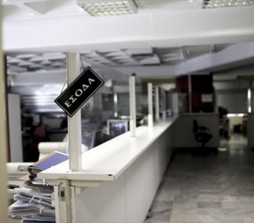 Στο «περίμενε» 935 εκατ. επιστροφές ΦΠΑ