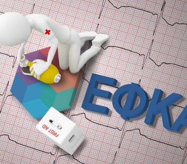 Καταργείται ο «ξαφνικός θάνατος» για τη ρύθμιση των 120 δόσεων
