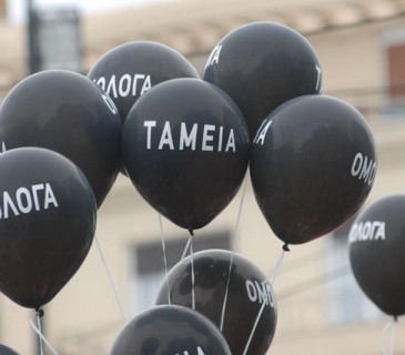 Ρύθμιση 120 δόσεων – Τι αφορά