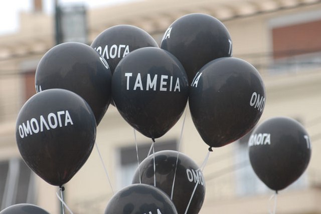 Ρύθμιση 120 δόσεων – Τι αφορά